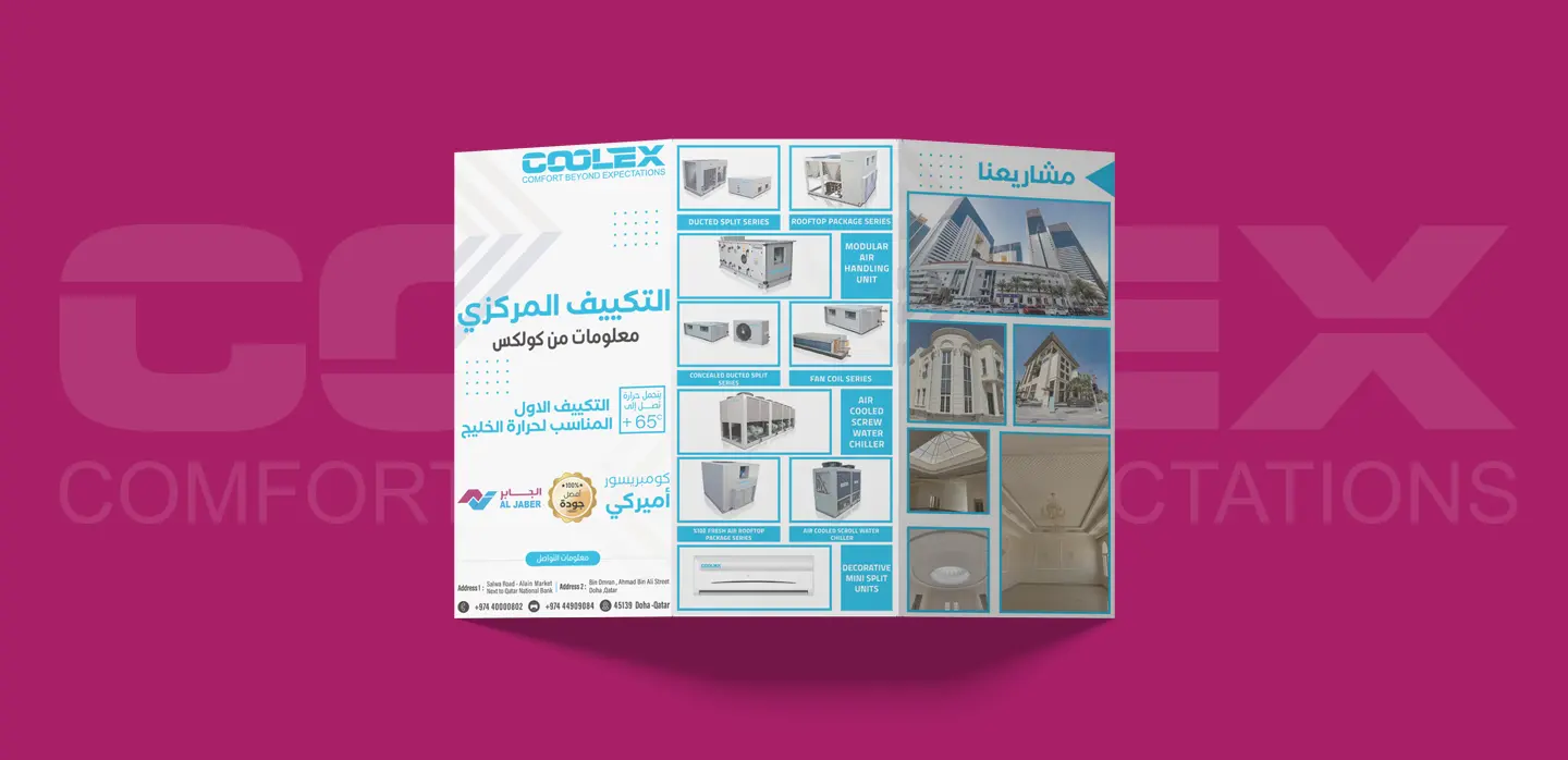 Designing Winning Marketing Materials for Coolex and Al Jaber at Ibni Beitak Exhibition in Qatar