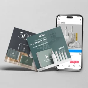 تسويق رقمي لـ Issa Skin Therapy – منتجات العناية بالبشرة