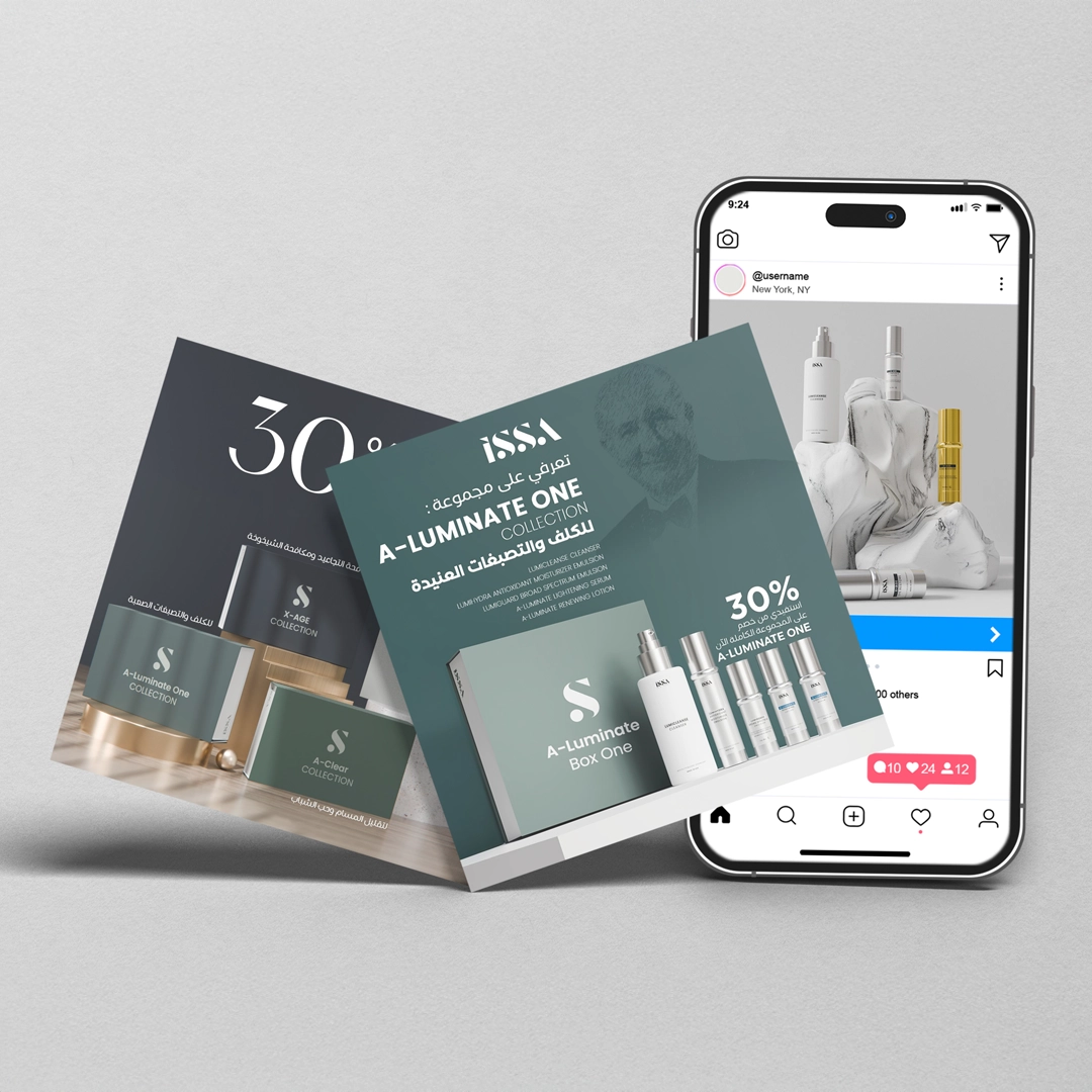 تسويق رقمي لـ Issa Skin Therapy – منتجات العناية بالبشرة